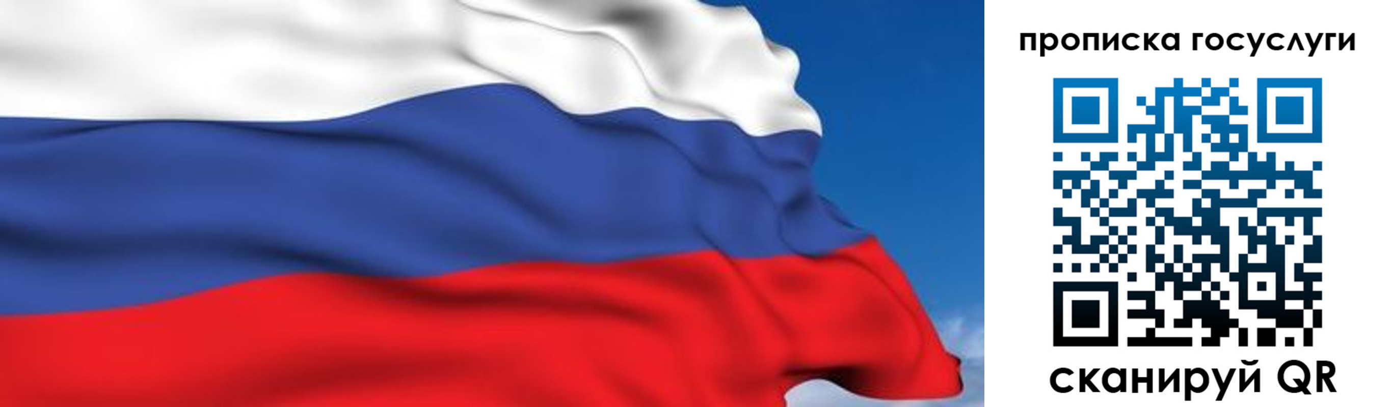 временная регистрация законно в Боровске